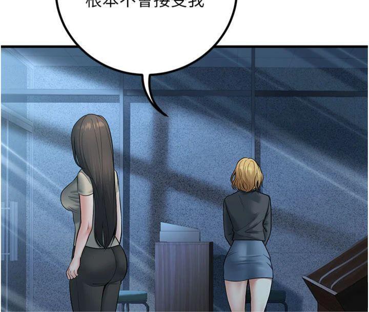 143P - 已婚学生想坏坏