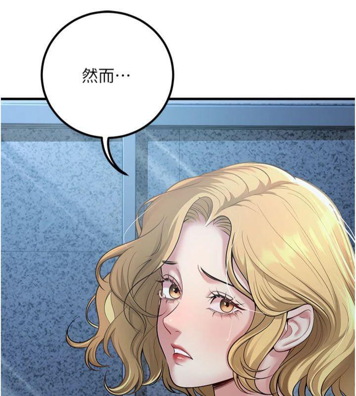 145P - 已婚学生想坏坏