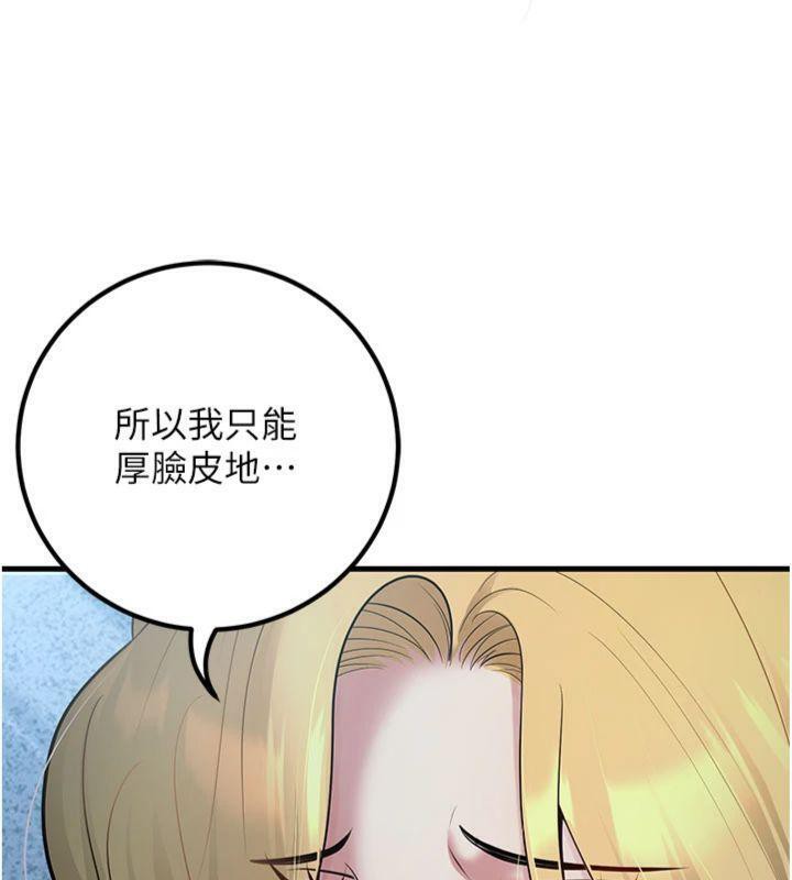 149P - 已婚学生想坏坏