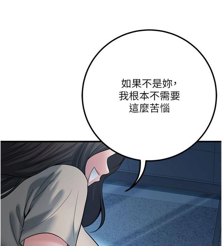 152P - 已婚学生想坏坏