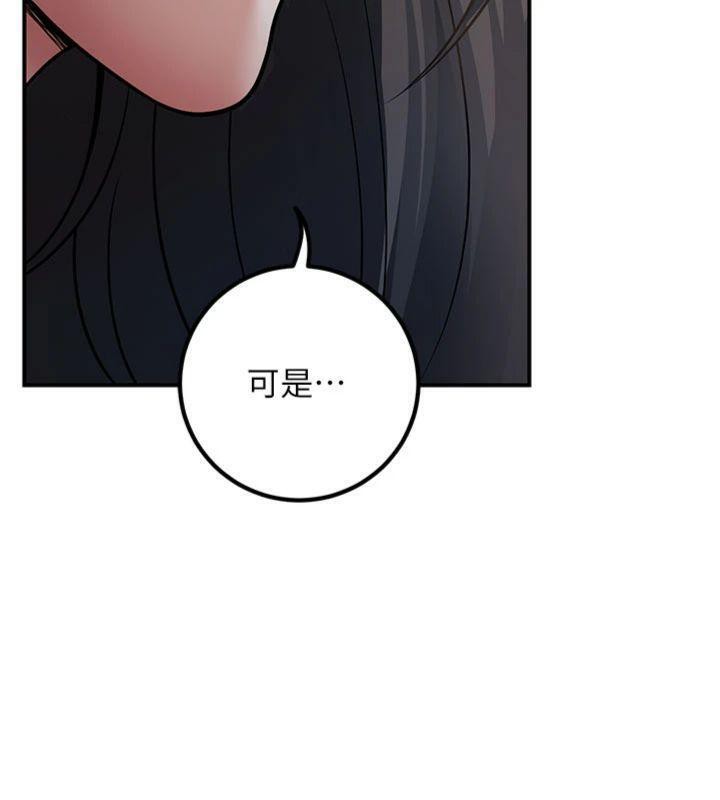 156P - 已婚学生想坏坏