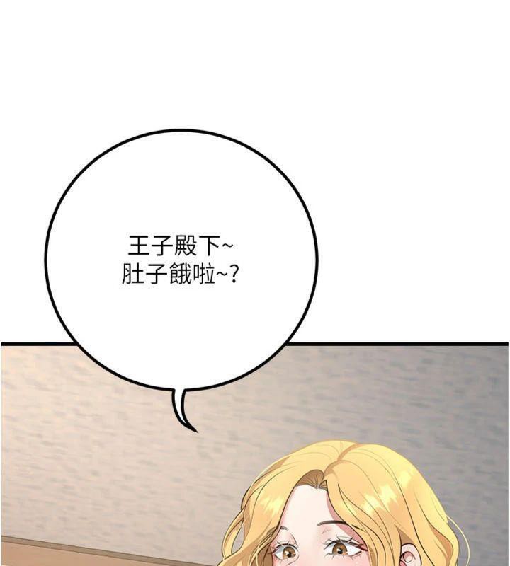 15P - 已婚学生想坏坏