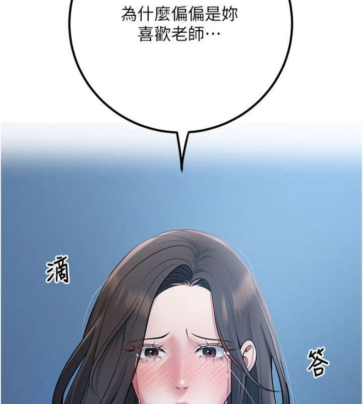 158P - 已婚学生想坏坏