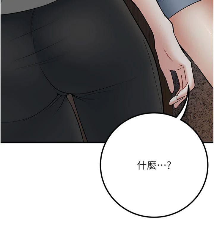 167P - 已婚学生想坏坏