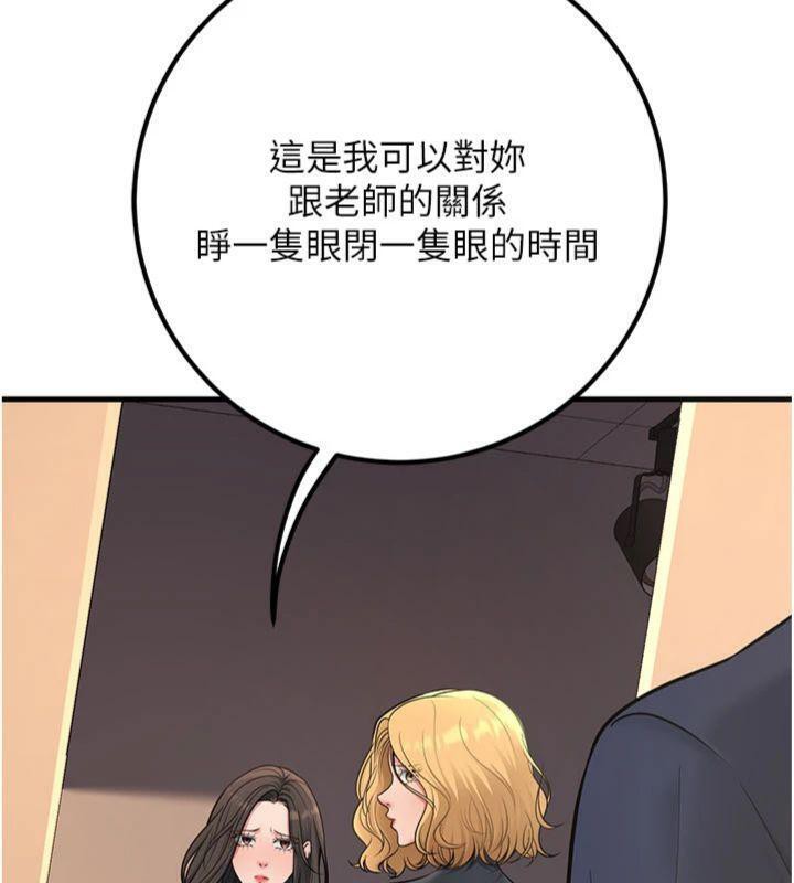 170P - 已婚学生想坏坏