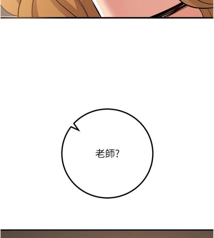 174P - 已婚学生想坏坏