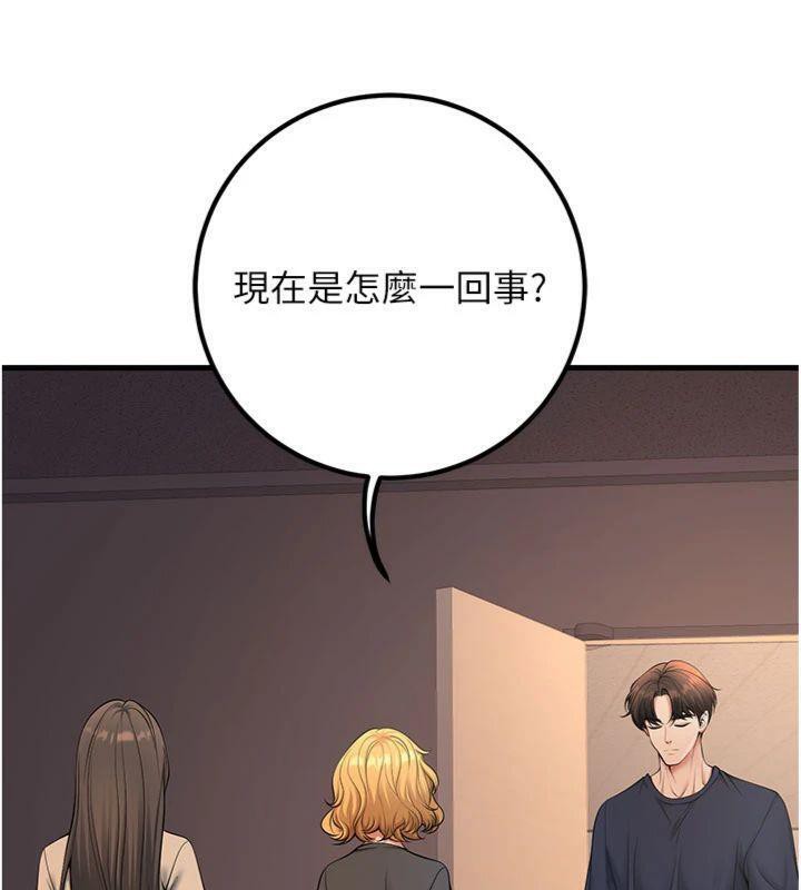 178P - 已婚学生想坏坏