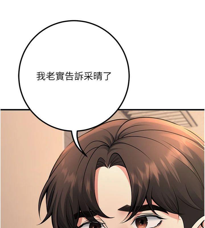 180P - 已婚学生想坏坏