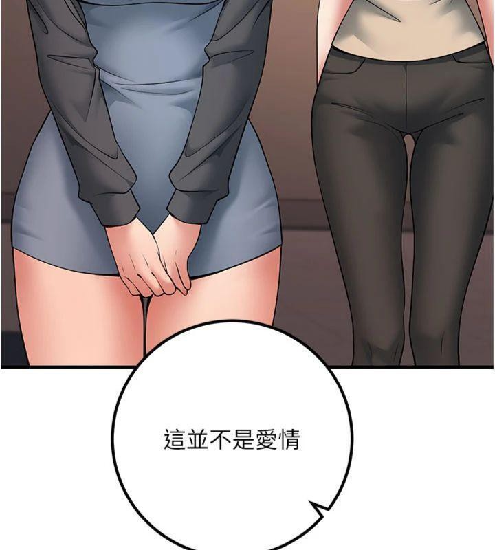 184P - 已婚学生想坏坏