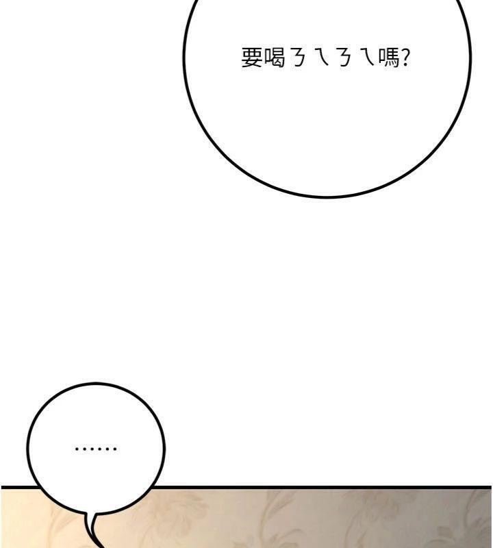 18P - 已婚学生想坏坏