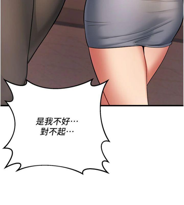 198P - 已婚学生想坏坏
