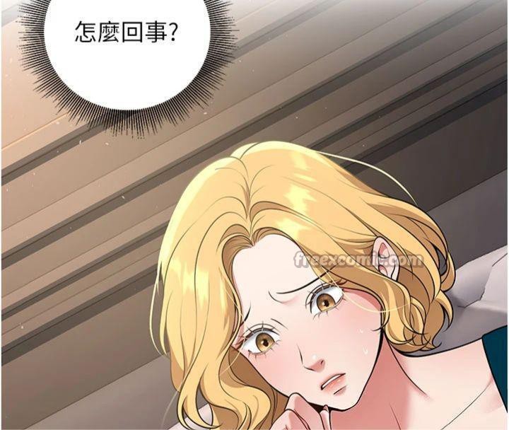 28P - 已婚学生想坏坏
