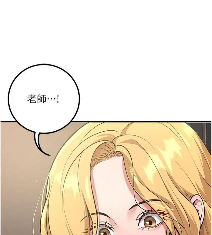 33P - 已婚学生想坏坏