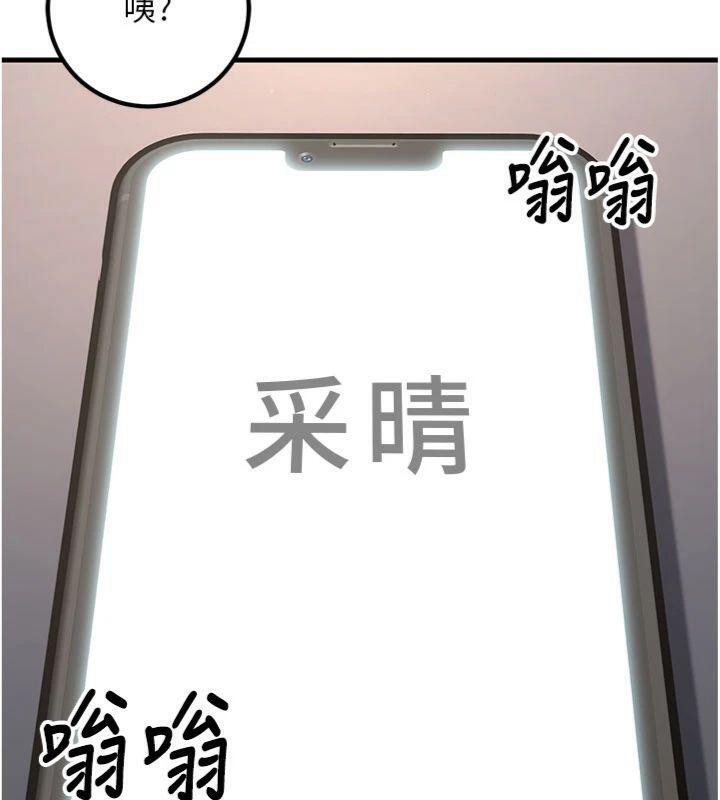35P - 已婚学生想坏坏