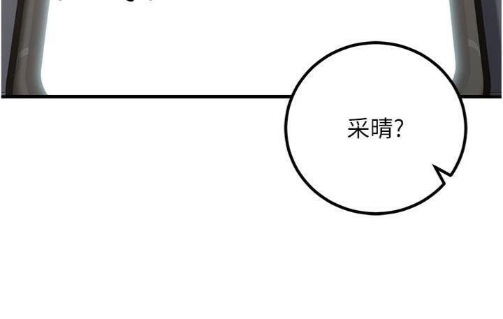 36P - 已婚学生想坏坏