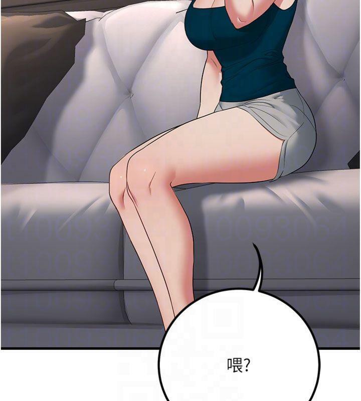 38P - 已婚学生想坏坏