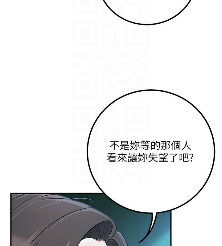 39P - 已婚学生想坏坏