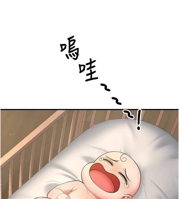 3P - 已婚学生想坏坏