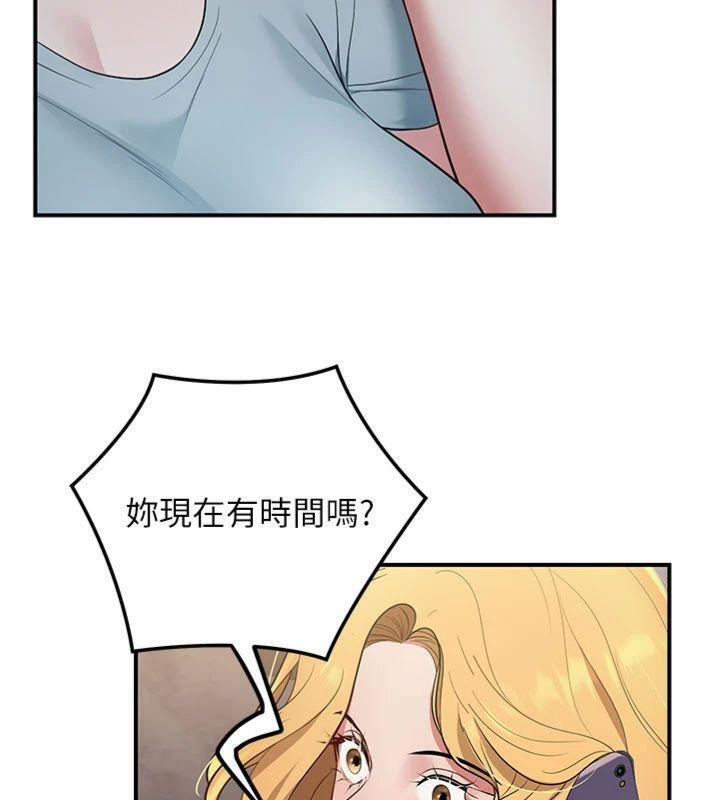 41P - 已婚学生想坏坏