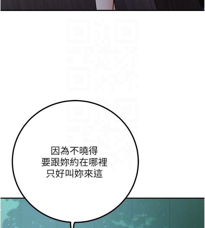 52P - 已婚学生想坏坏