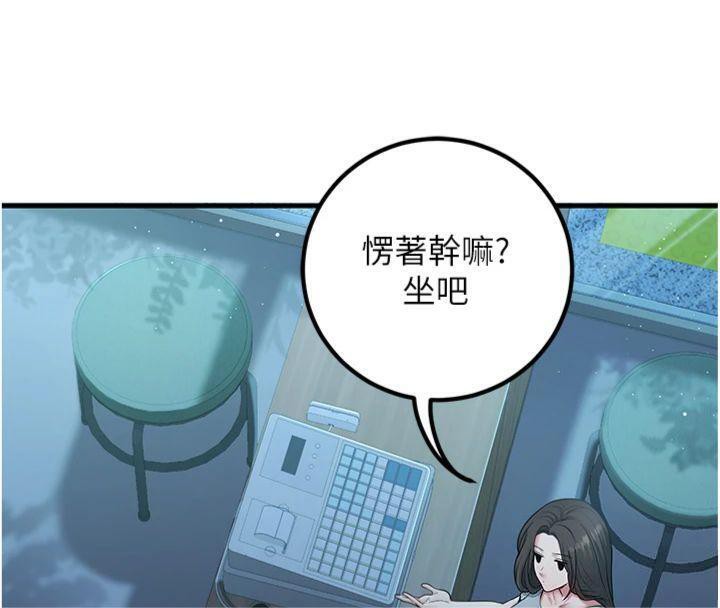 57P - 已婚学生想坏坏