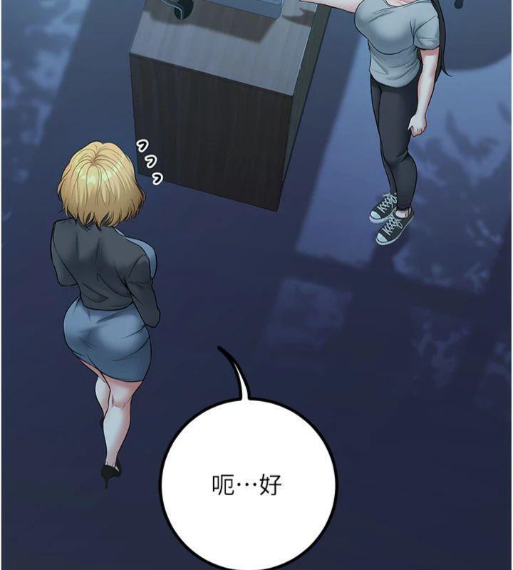 58P - 已婚学生想坏坏