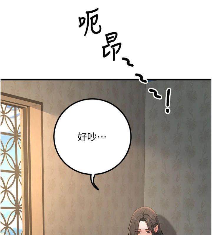 5P - 已婚学生想坏坏