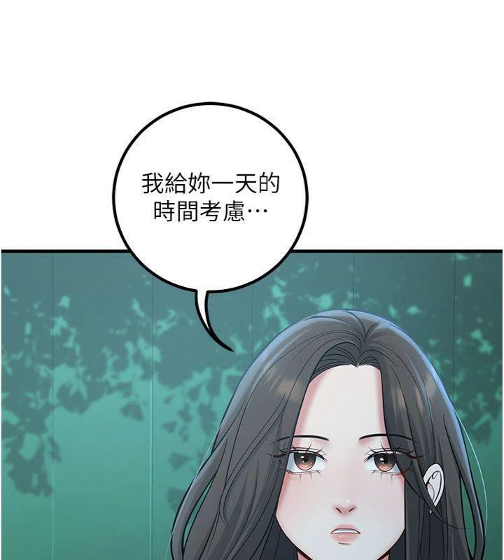64P - 已婚学生想坏坏
