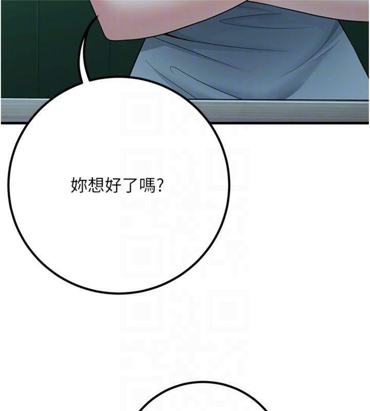 66P - 已婚学生想坏坏
