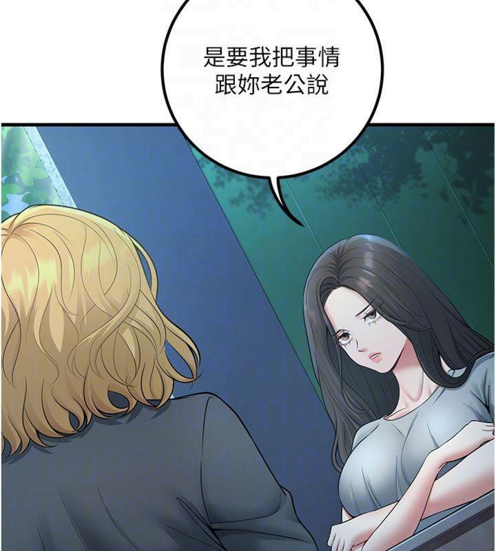 67P - 已婚学生想坏坏