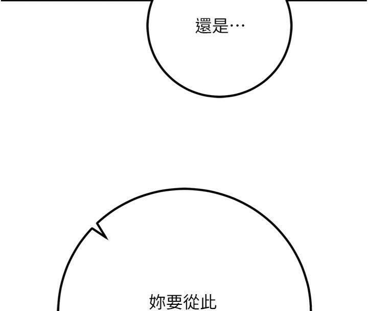 69P - 已婚学生想坏坏