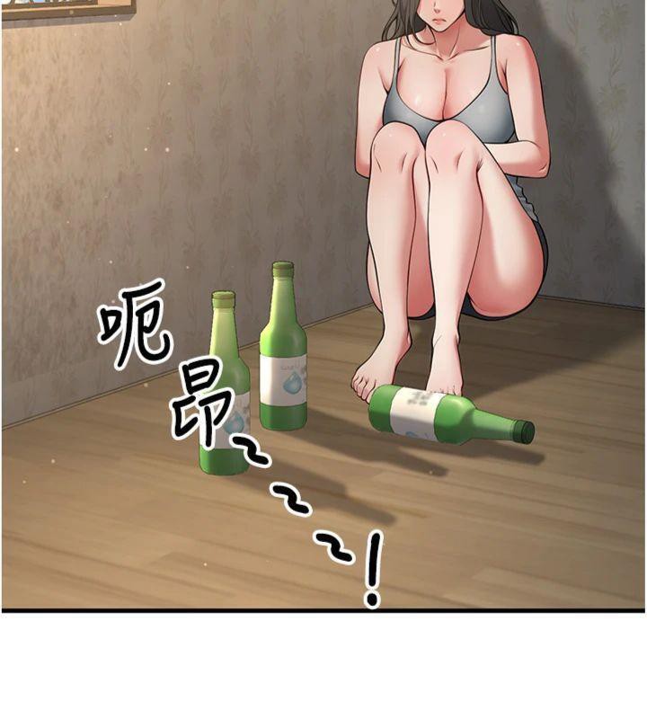 6P - 已婚学生想坏坏
