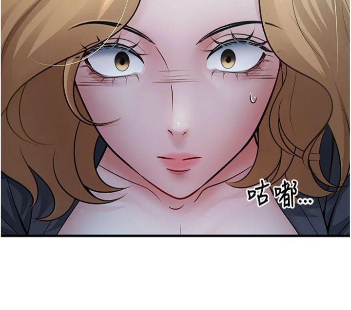 73P - 已婚学生想坏坏