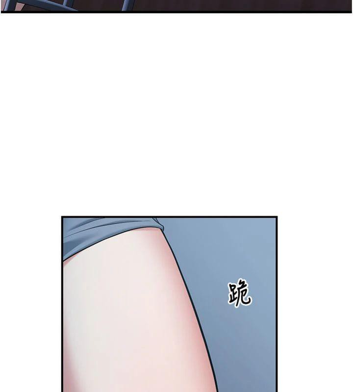 76P - 已婚学生想坏坏