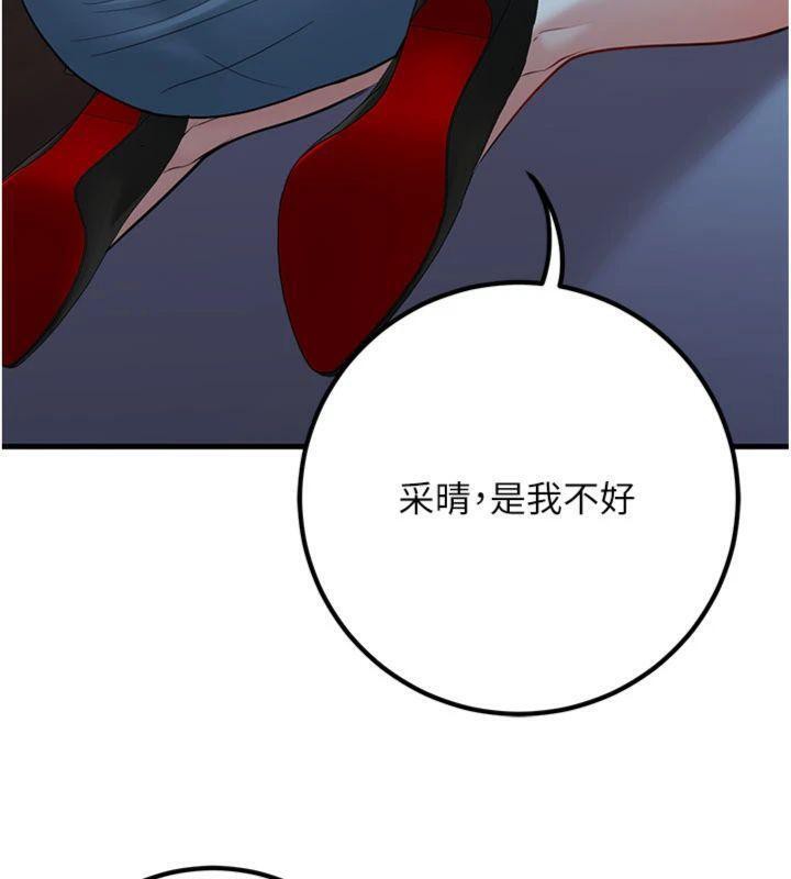 80P - 已婚学生想坏坏