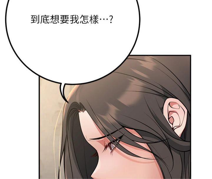 8P - 已婚学生想坏坏