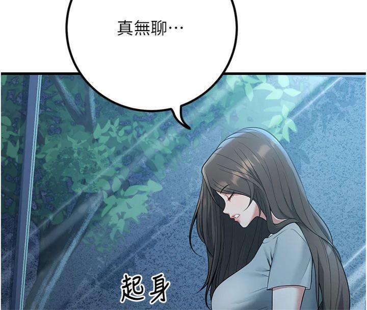 94P - 已婚学生想坏坏