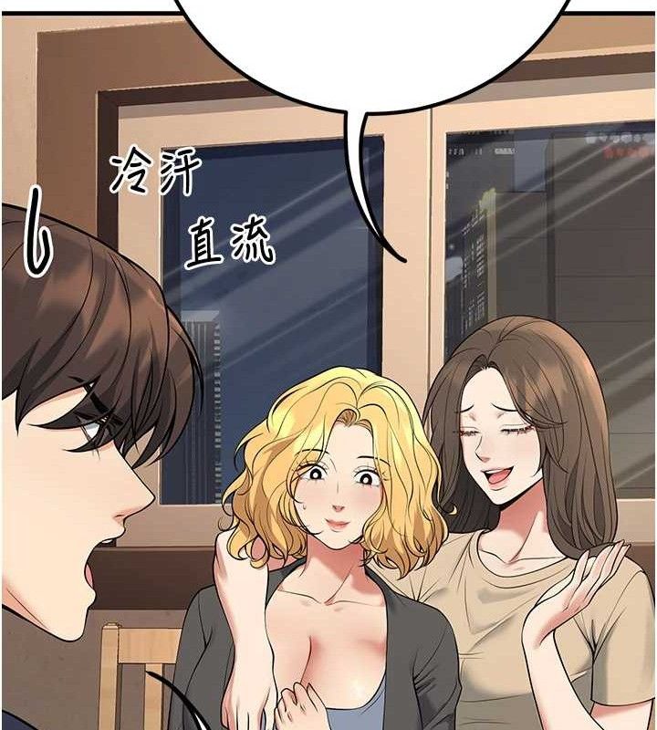 104P - 已婚学生想坏坏