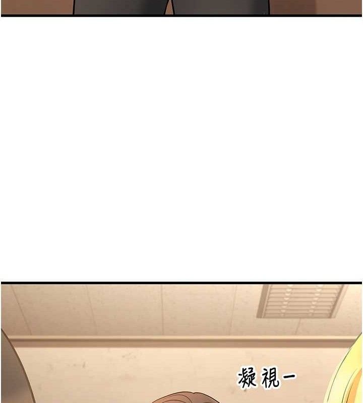 116P - 已婚学生想坏坏