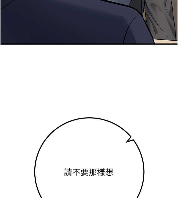 129P - 已婚学生想坏坏