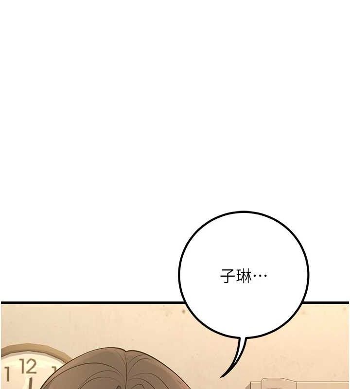 134P - 已婚学生想坏坏