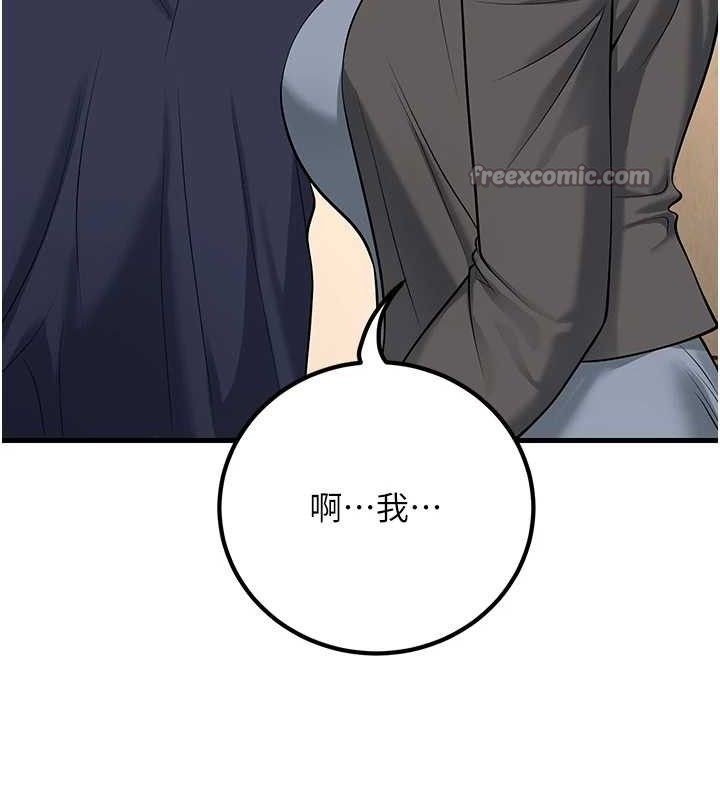140P - 已婚学生想坏坏