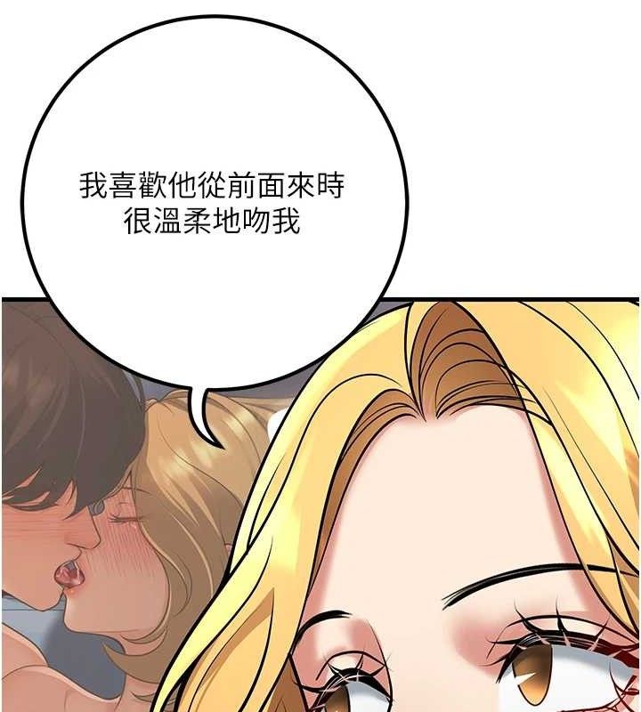 141P - 已婚学生想坏坏