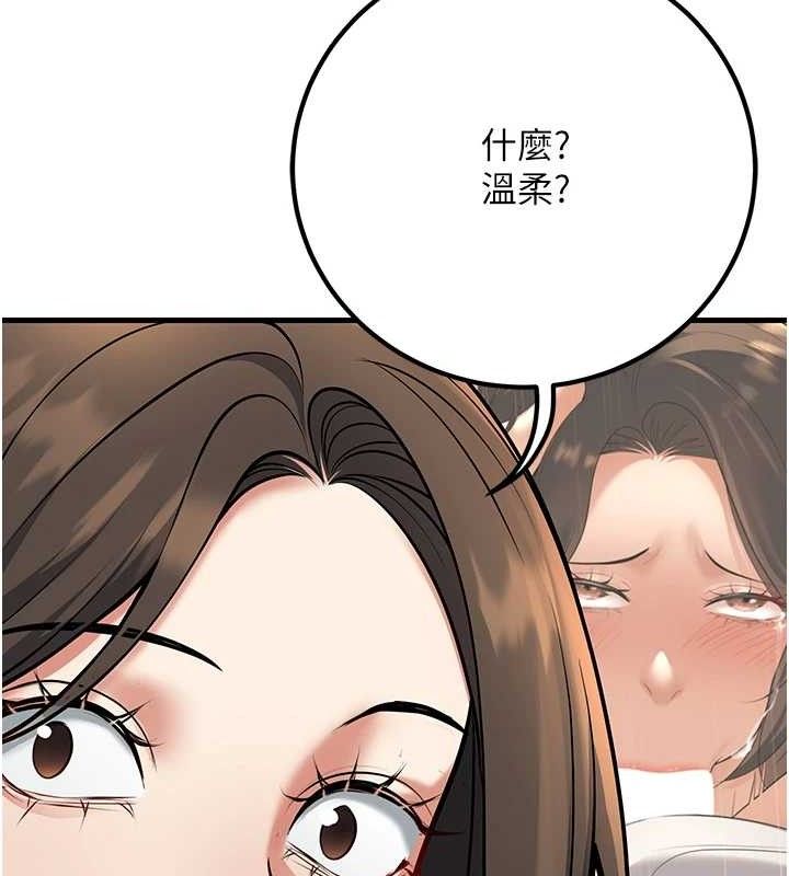 143P - 已婚学生想坏坏