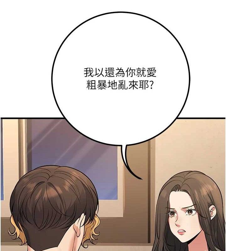 145P - 已婚学生想坏坏