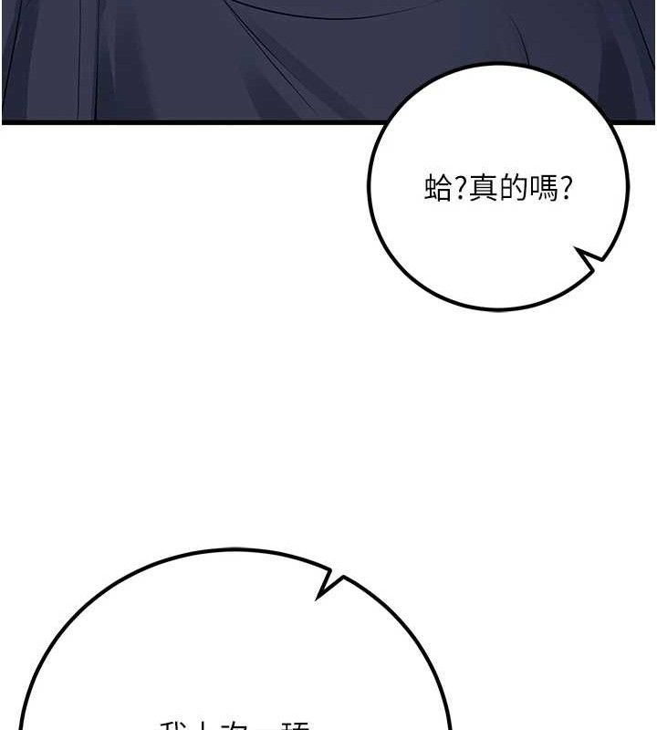 149P - 已婚学生想坏坏