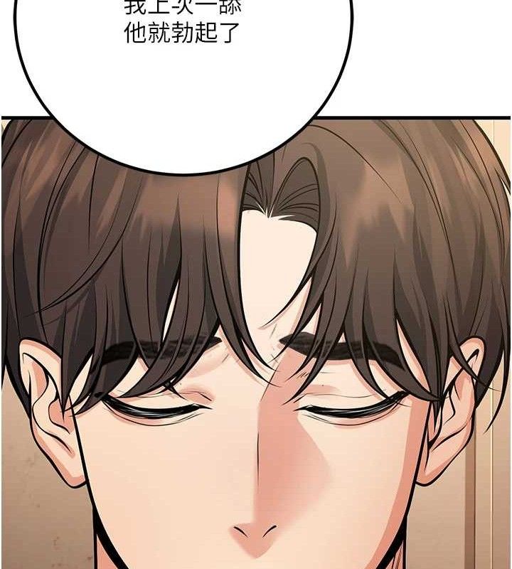 150P - 已婚学生想坏坏