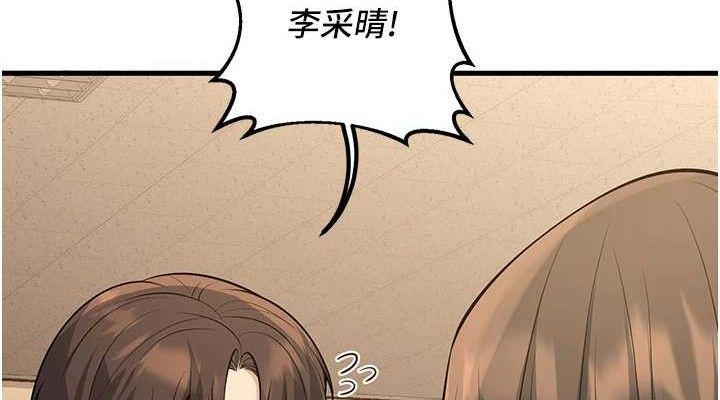 152P - 已婚学生想坏坏