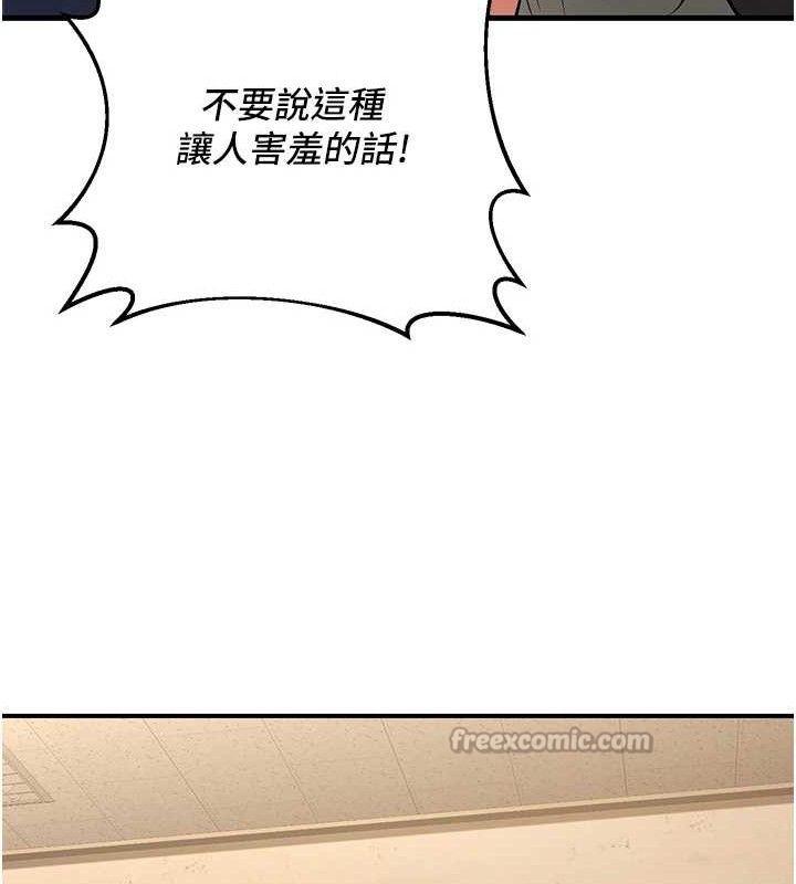 154P - 已婚学生想坏坏
