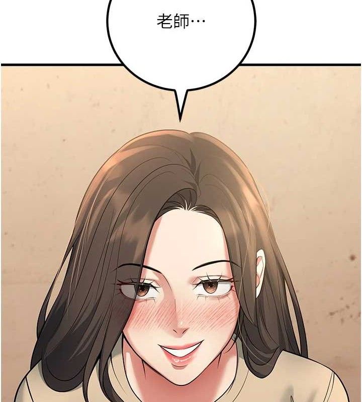 157P - 已婚学生想坏坏